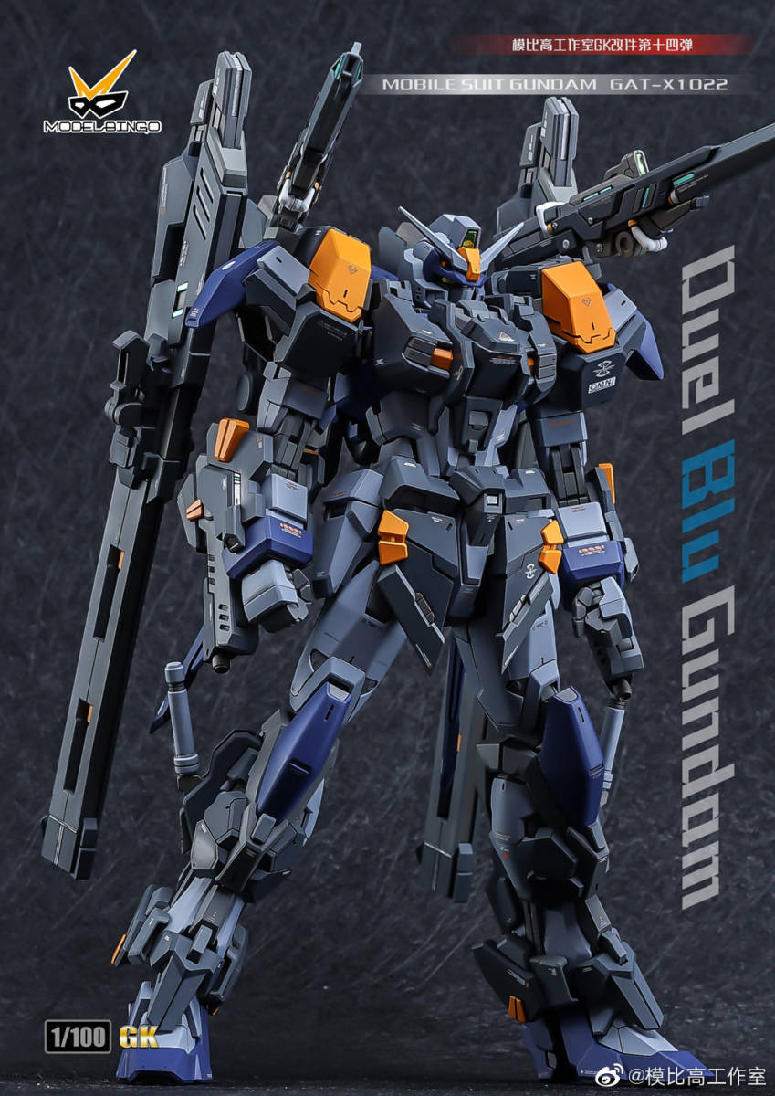 MODEL BINGO MG 1/100 ブルデュエルガンダム 重装備仕様 改造パーツ